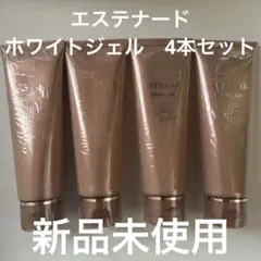 2026年最新】エステナード ホワイトジェルの人気アイテム - メルカリ
