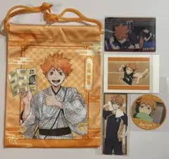 JR東海 × ハイキュー!! 京都 推し旅 巾着　日向翔陽　セット