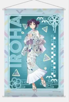 超かぐや姫 京都 TSUTAYA ポップアップショップ ヤチヨ B2タペストリー 