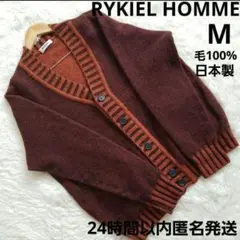 RYKIEL HOMME　ソニア　ヴィンテージカーディガン　ブラウン　オレンジ