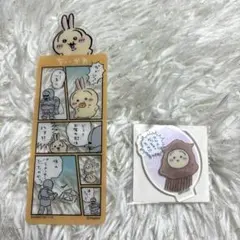 ちいかわ　ブックマークコレクションvol.5 アクリミニ うさぎ