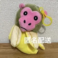 チンパンジーニ　バナニーニ　イタリアンブレインロット　キーホルダー　ぬいぐるみ