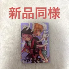 かなこ様 リクエスト 4点 まとめ商品