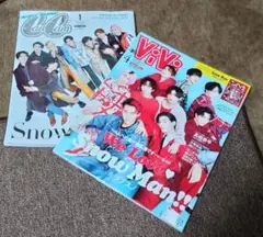 SnowMan　増刊ViVi 2023年4月号　ステッカー付き　CanCam