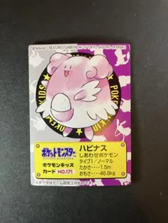 まいの旧裏(おまけ付☆実施中)様 リクエスト 2点 まとめ商品