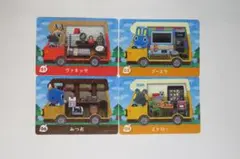 どう森amibo １３枚セット　まとめ