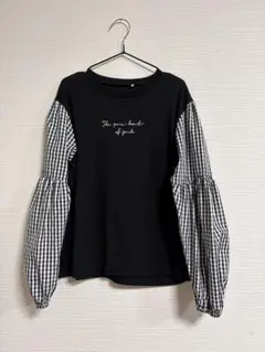 140㎝　キッズ　バルーンスリーブ 長袖カットソー 黒と白のチェック