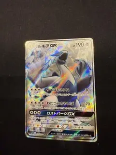 美品　ポケモンカード　中国語版　グレイシアVMAX HR 美品 ポケモンカード 中国語版 グレイシアVMAX HR - メルカリ