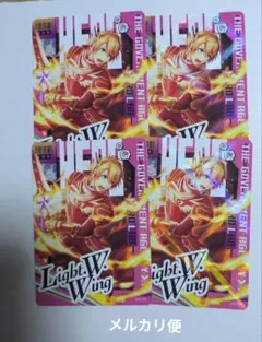 うたプリ　ビジュコレ　翔　セット