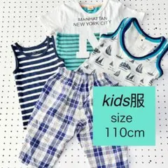 子供服 夏服 110cm 120㎝ 半袖Tシャツ タンクトップ 短パン 小学生