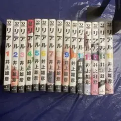 2026年最新】リアル 漫画の人気アイテム - メルカリ