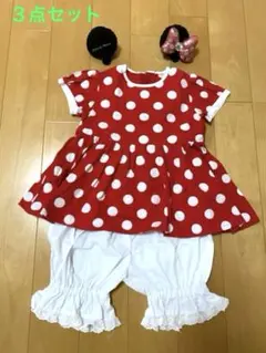 ミニーマウス　なりきりセット　３点　ミニー　コスプレ
