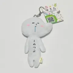 2025年最新】ゆきお 新潟の人気アイテム - メルカリ