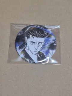 呪術廻戦 呪術廻戦展 コレクション 缶バッジ 日車寛見