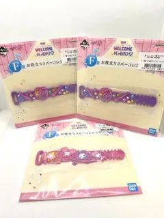 一番くじ おジャ魔女どれみ F賞 お役立ちラバーコレクション 3種セット