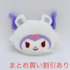 ちいかわ　サンリオ　シークレットヘアクリップ　クロミ　モモンガ