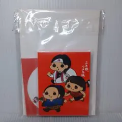 三太郎　メモ帳　ふせん　シールのセット
