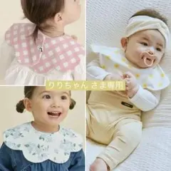 【りりちゃん さま専用】konny コニー スタイ ローリング かわいい系 3枚