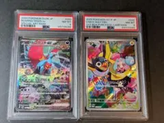 2025年最新】トドロクツキex sar 2枚の人気アイテム - メルカリ