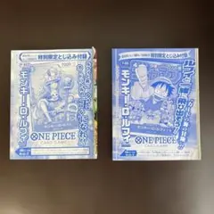 ONE PIECE カードゲーム 特別限定ルフィ プロモ P-043 P-033