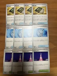 グッズ、スタジアム　デッキパーツ