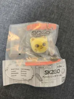 SKZOO ベーカリーチャーム Jiniret