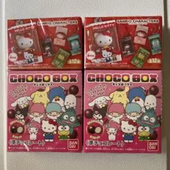 サンリオキャラクターズ チョコボックス ミニマスコット 2個セット 未