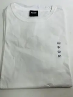 2025年最新】藤井風 tシャツ sの人気アイテム - メルカリ