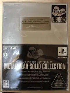 METAL GEAR SOLID COLLECTION 20周年記念