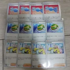 ふしぎなアメ ネストボール ナンジャモ 各4枚　+オマケ