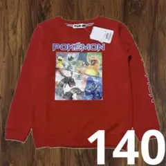 【新品】ポケモン 裏起毛トレーナー 140cm レッド/赤