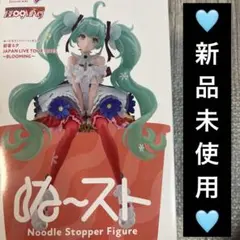 2026年最新】hatsune mikuの人気アイテム - メルカリ