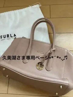 久美湖 さま専用ページ•*¨*•.¸♬︎FURLA ピンク ハンドバッグ