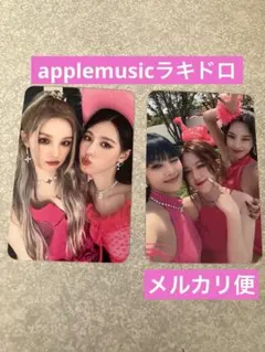 2025年最新】シュファ ラキドロの人気アイテム - メルカリ