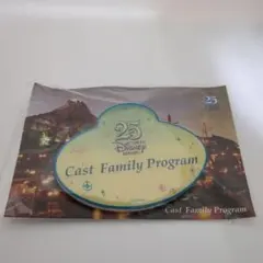 東京ディズニーリゾート 25周年 Cast Family Program