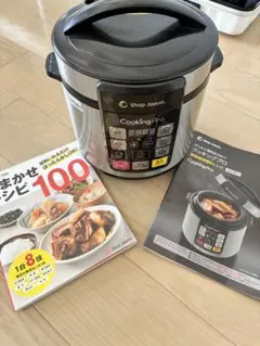 2026年最新】クッキングプロの人気アイテム - メルカリ