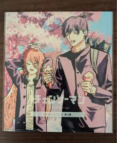 【新品】チェンソーマン レゼ篇 入場者特典 第三弾