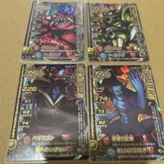 ドラゴンクエスト モンスター バトルロード LEGEND カードセット