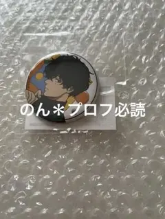 SAKAMOTO DAYS サカモトデイズ まるくじ Y2K 勢羽夏生 缶バッジ