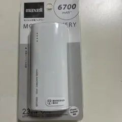 maxell モバイルバッテリー MPC-C6700 本体のサムネイル