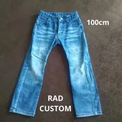 Rad Custom  子供服 100cm