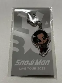 SnowMan アクリルキーホルダー 【目黒蓮】のサムネイル