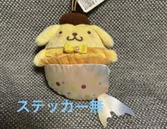サンリオ　ナムコdeハロウィン マーメイドファンタジーマスコット ポムポムプリン