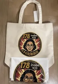 2026年最新】イナバ化粧品 店の人気アイテム - メルカリ