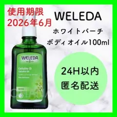 MIKI⭐︎様 リクエスト 2点 まとめ商品