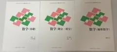 2026年最新】慶應通信 テキストの人気アイテム - メルカリ