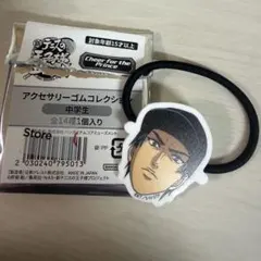 かえる様 リクエスト 2点 まとめ商品