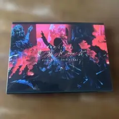 欅坂46/LIVE at 東京ドーム～ARENA TOUR 2019 FINA… - メルカリ