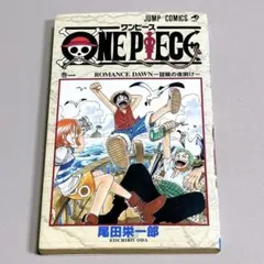 2026年最新】ワンピース 1巻 初版 1997年の人気アイテム - メルカリ