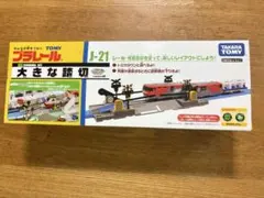 Item thumbnail for item 57c4e8ad-f3f3-4a6f-b4c4-275611146886